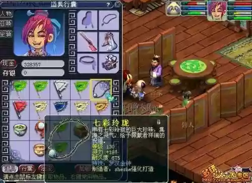 梦幻西游手游罗汉金钟作用，梦幻西游手游罗汉金钟符怎么获得插图1