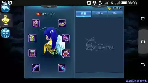 天下hd70装备打孔，天下hd新手攻略插图1