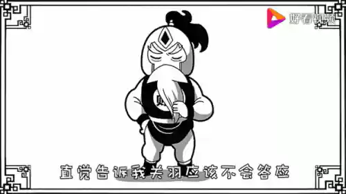 口水三国手游阵容搭配，口水三国游戏停服了-插图1