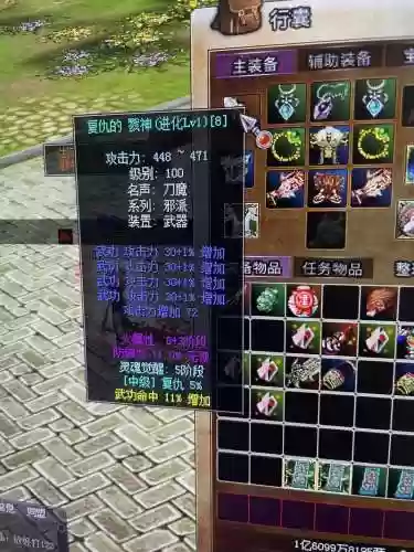 热血江湖x4武器多少钱，热血江湖zx4武器哪里爆率高插图1