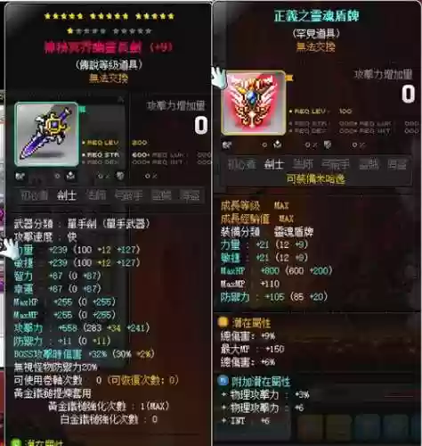 米哈尔技能，米哈尔能力值加点插图1