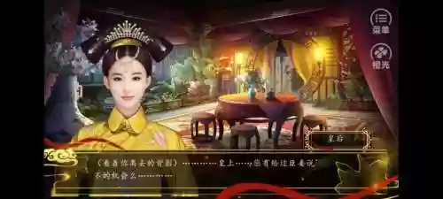 橙光旋风千金攻略，旋风千金破解版金手指插图1