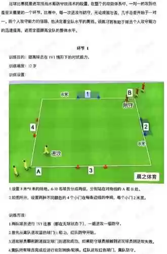 强势防守c带什么技能，强硬防守插图1
