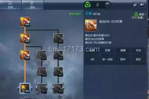 剑灵拳师技能加点2018，剑灵拳师技能加点2018年插图