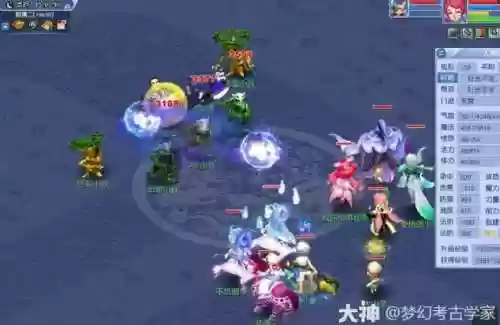 新梦幻西游2魔天宫加点，梦幻西游魔天宫2021改版插图1