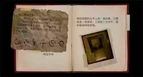 临终重生试炼成就攻略，临终重生试炼成就攻略大全插图1
