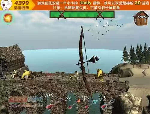 孤城神箭视频攻略，4399孤城神箭插图