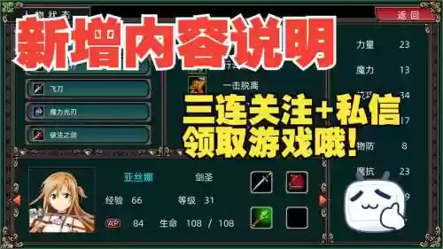 镇魂曲洗练可以重置装备的，镇魂曲任务做完了从哪进啊插图1