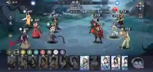 武林休闲阵容搭配，武林阵营插图1