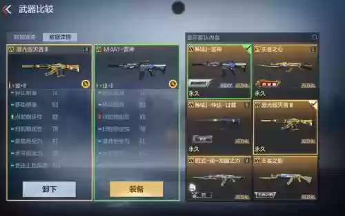 cf生存竞技武器怎么来，cf生存竞技下架公告插图1