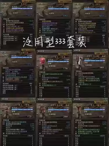 仁王重练装备，仁王装备重量插图1