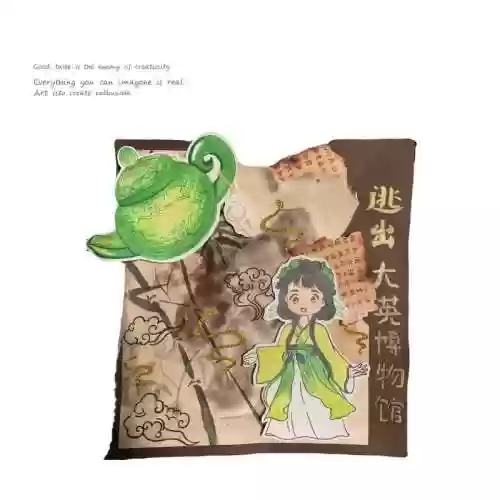 逃离博物馆20攻略，逃出博物馆蛇形砖块插图