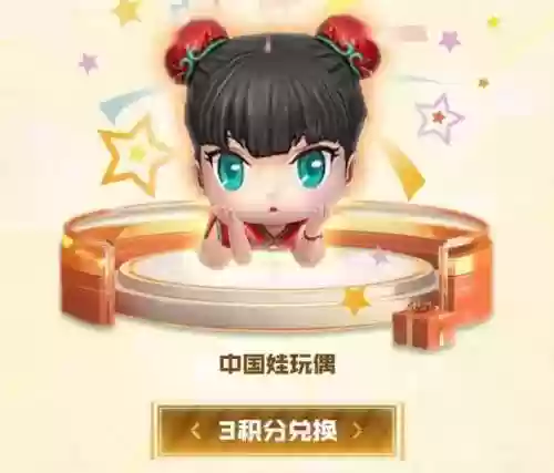 cf武器玩偶饰品在哪弄，cf武器玩偶怎么获得插图1