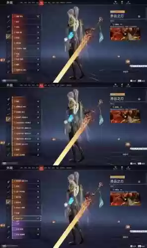 无尽之魂双剑士武器排行榜，无尽之魂双剑加点插图