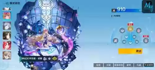 天极鲸的阵容搭配，天极鲸逆元插图1