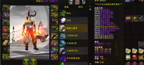 7.3装备3个橙装，70级橙装插图1