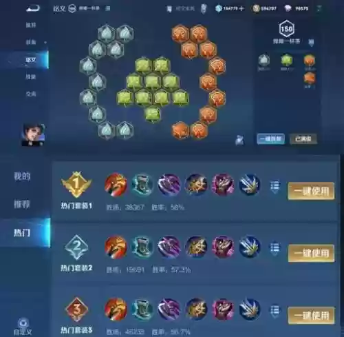 王者曜技能连招，王者荣耀 曜连招插图1