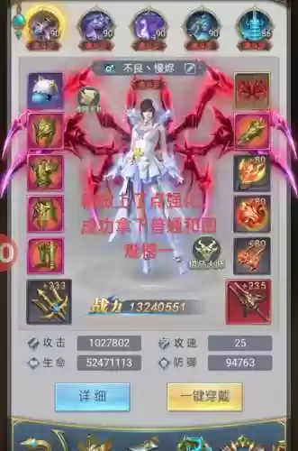 微信魂斗罗武器获取，微信魂斗罗怎么升级快插图1