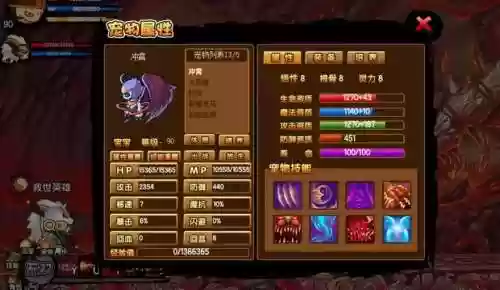 造梦西游3不让宠物学技能，造梦西游3宠物的技能会不会随等级提升插图