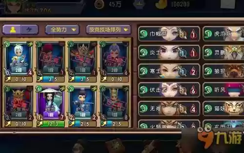 召唤三国阵容搭配，召唤三国游戏官网插图