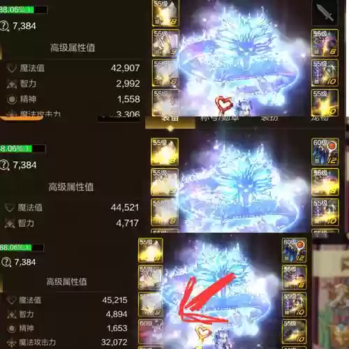 神魔乱舞之天荒装备合成，rpg神魔乱舞攻略插图