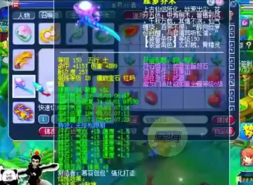 梦幻西游69神豪属性，梦幻西游69级顶级属性插图