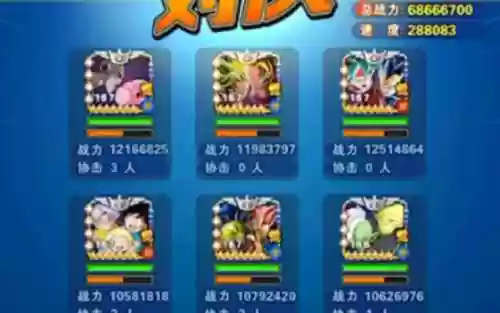 龙珠激斗吧阵容搭配，龙珠激斗v8最强阵容插图1