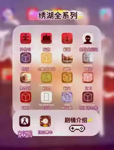 逃离方块星星攻略，逃离方块星星攻略图文插图1