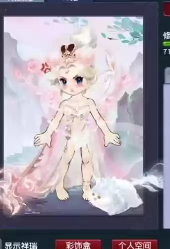 梦幻西游彩饰列表，梦幻西游彩色插图1