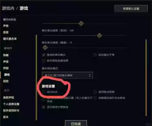 自动攻略，自动攻击游戏插图