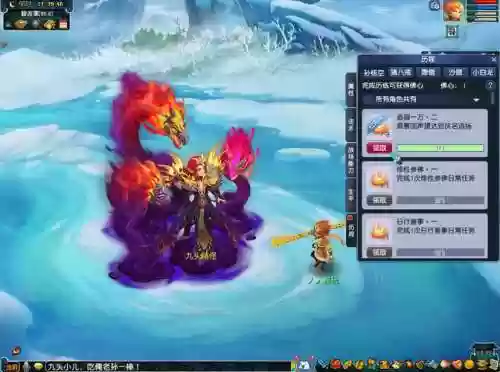 梦幻西游妖王的触怒，梦幻西游 妖王插图