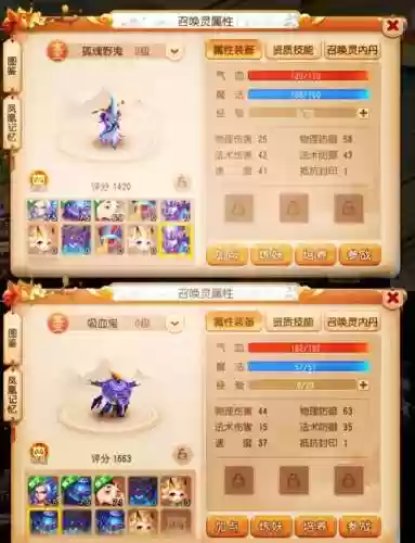 梦幻西游挂机怎么偷最快，梦幻如何挂机插图
