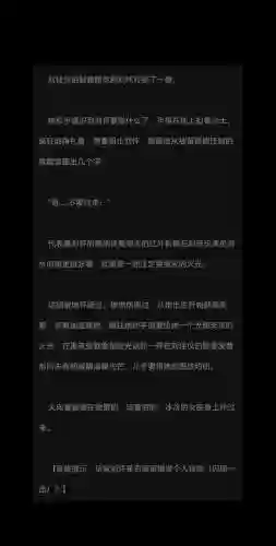 小说刺客技能，小说刺客技能大全插图