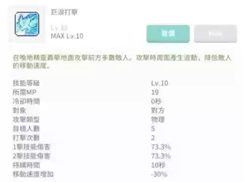 隐月武器是什么意思，隐月v1技能插图
