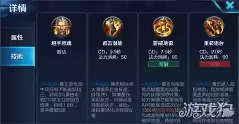 黄忠主加技能是哪个好，王者荣耀黄忠主加哪个技能插图1