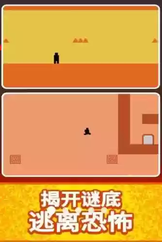 100道门大逃亡攻略34，100道门大逃亡攻略14关插图