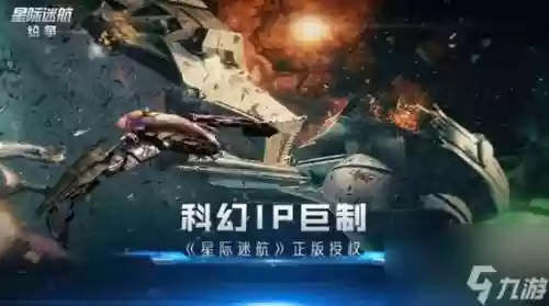 星际迷航手游最强阵容搭配，星际迷航通关攻略-插图1