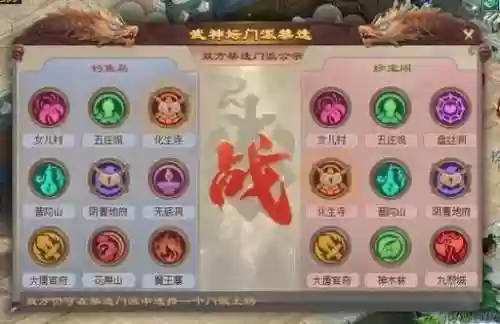 梦幻西游蚩尤打发，梦幻西游蚩尤打发任务流程插图1