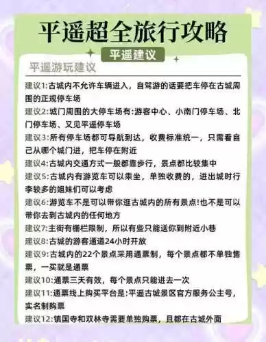 古城任务攻略，古城日常任务插图1