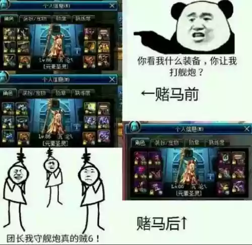dnf赛马技能，地下城赛马插图1