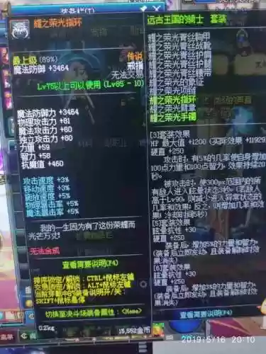 风神搬砖格蓝迪噩梦要什么装备，风神搬砖格蓝迪噩梦要什么装备才能打插图1