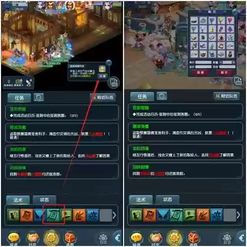 梦幻西游挂机怎么偷最快，梦幻如何挂机插图1