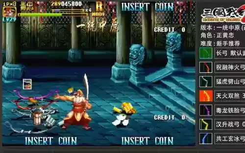 三国战记2原版黄忠武器，三国战纪2原版黄忠武器插图1