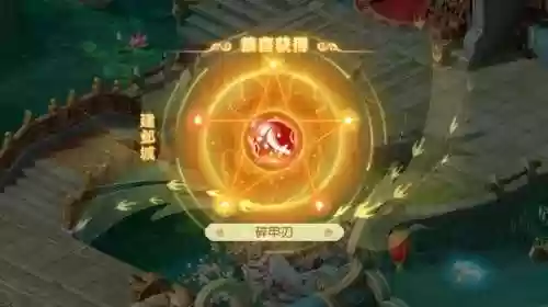 梦幻西游碎甲刃共鸣,梦幻西游碎甲刃效果叠加吗插图1 梦幻西游碎甲刃共鸣,梦幻西游碎甲刃效果叠加吗插图1