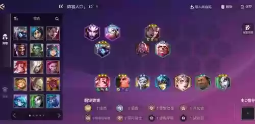 和平精英双法师阵容搭配,和平精英双法师阵容搭配图插图1 和平精英双法师阵容搭配,和平精英双法师阵容搭配图插图1