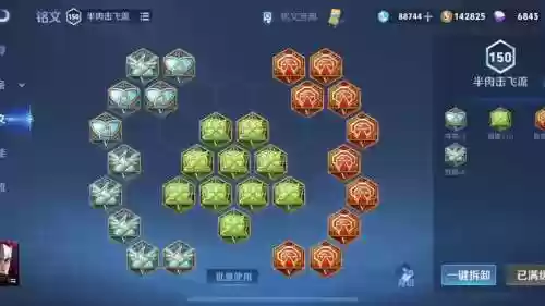 王者荣耀怎么出刺客装备，王者刺客怎么打插图1