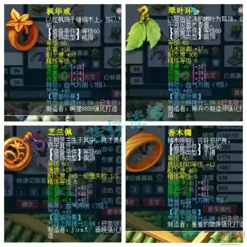 梦幻西游手游69大唐面板，梦幻西游手游69大唐多少属性合格插图1