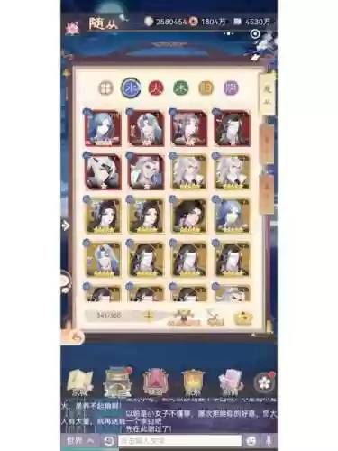 盛世芳华木系阵容搭配图,盛世芳华木系最强插图1 盛世芳华木系阵容搭配图,盛世芳华木系最强插图1