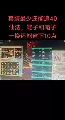 平民男鬼用什么装备搭配，平民男鬼带什么伙伴插图1