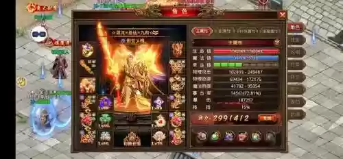 龙腾传世合成70级装备，龙腾传世最强组合职业插图1